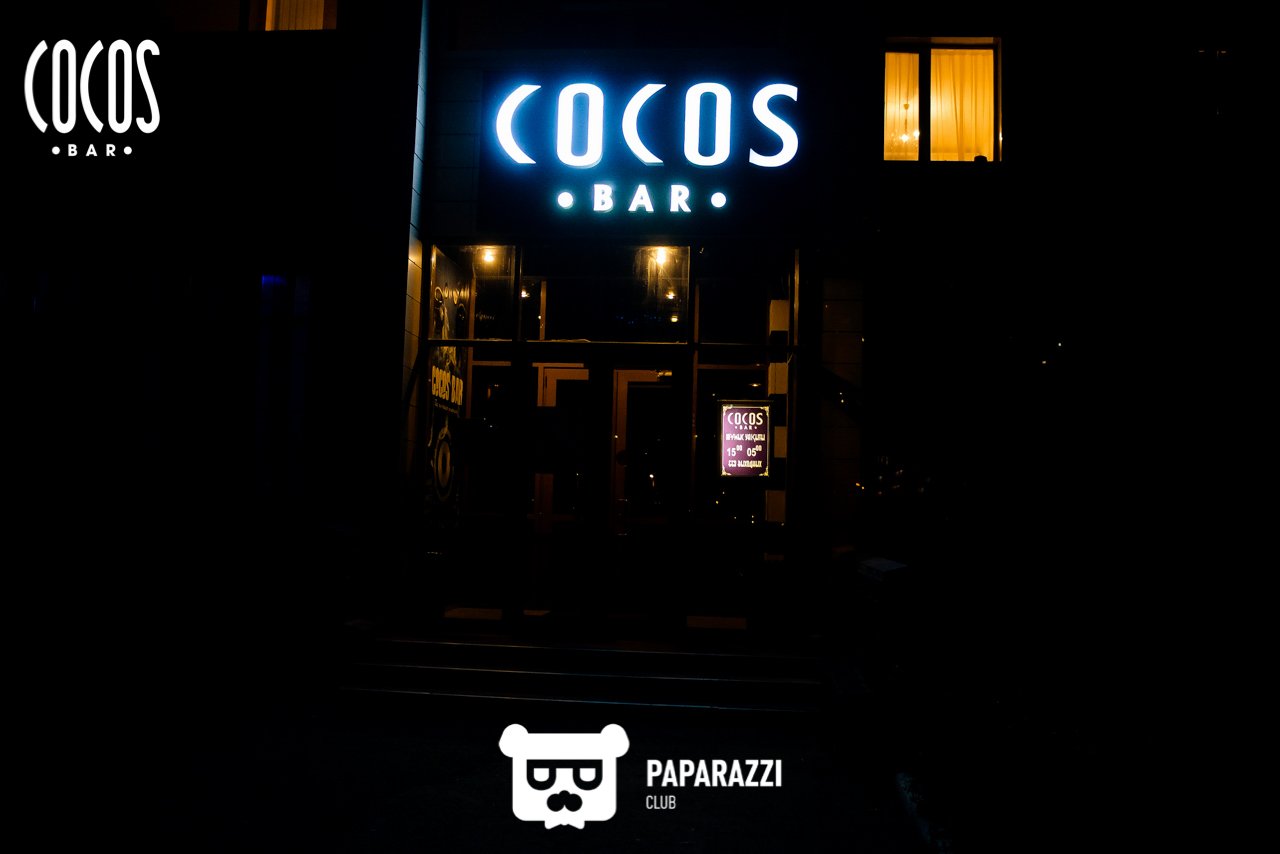 Lounge bar "COCOS BAR"