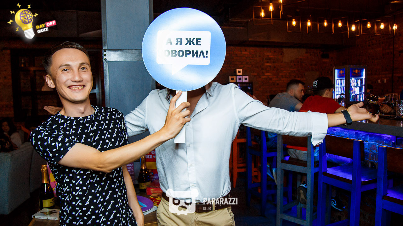 DayOFF Quiz Астана 18.07.2019 DayOFF Quiz