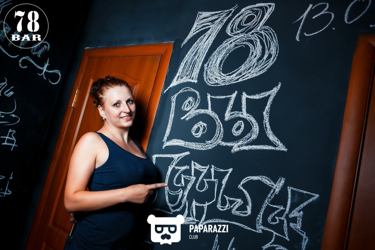 Bar 78 Астана 11.09.2016 Bar 78