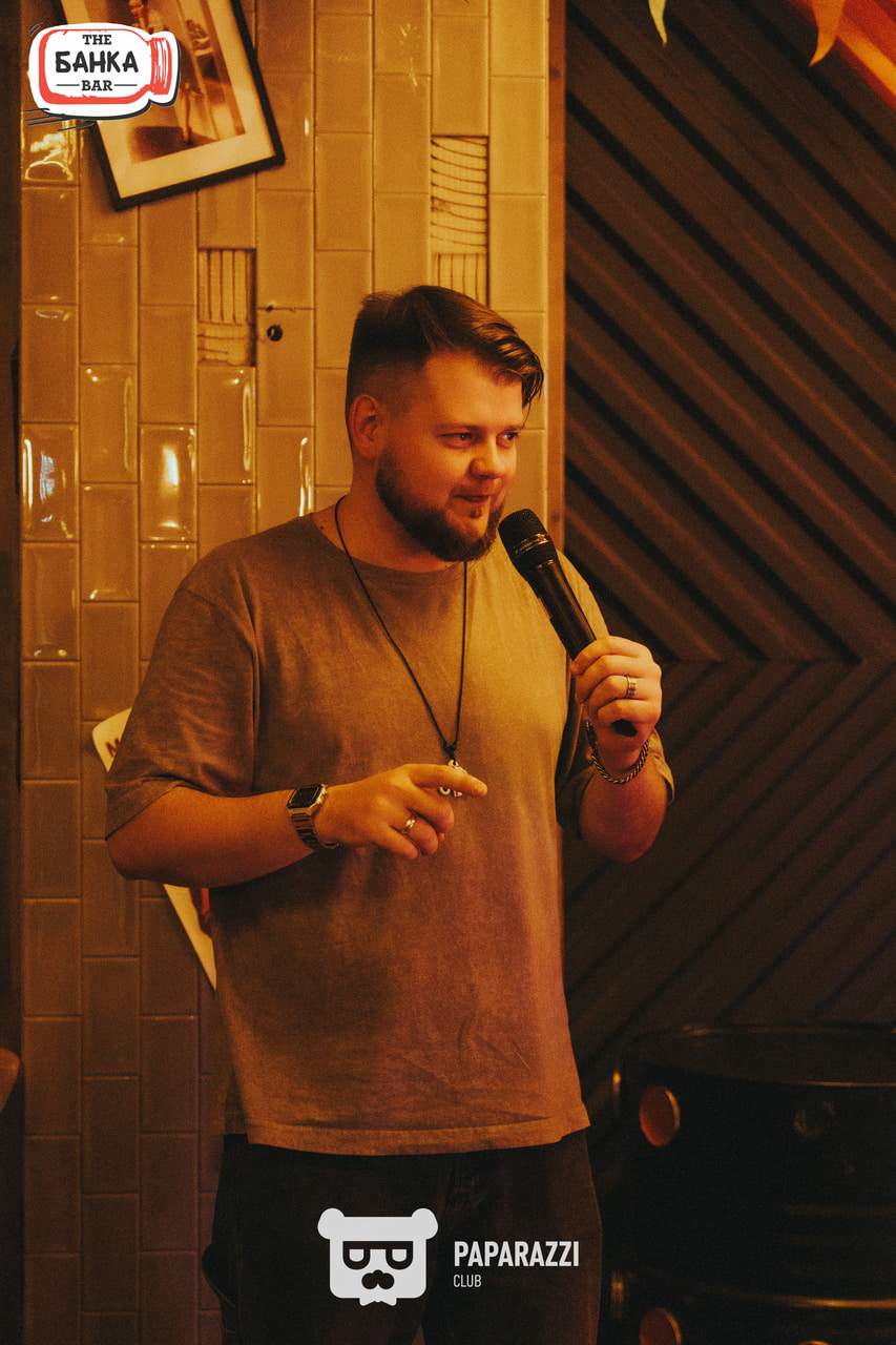 Банка Бар Астана 16.08.2025 Банка Бар