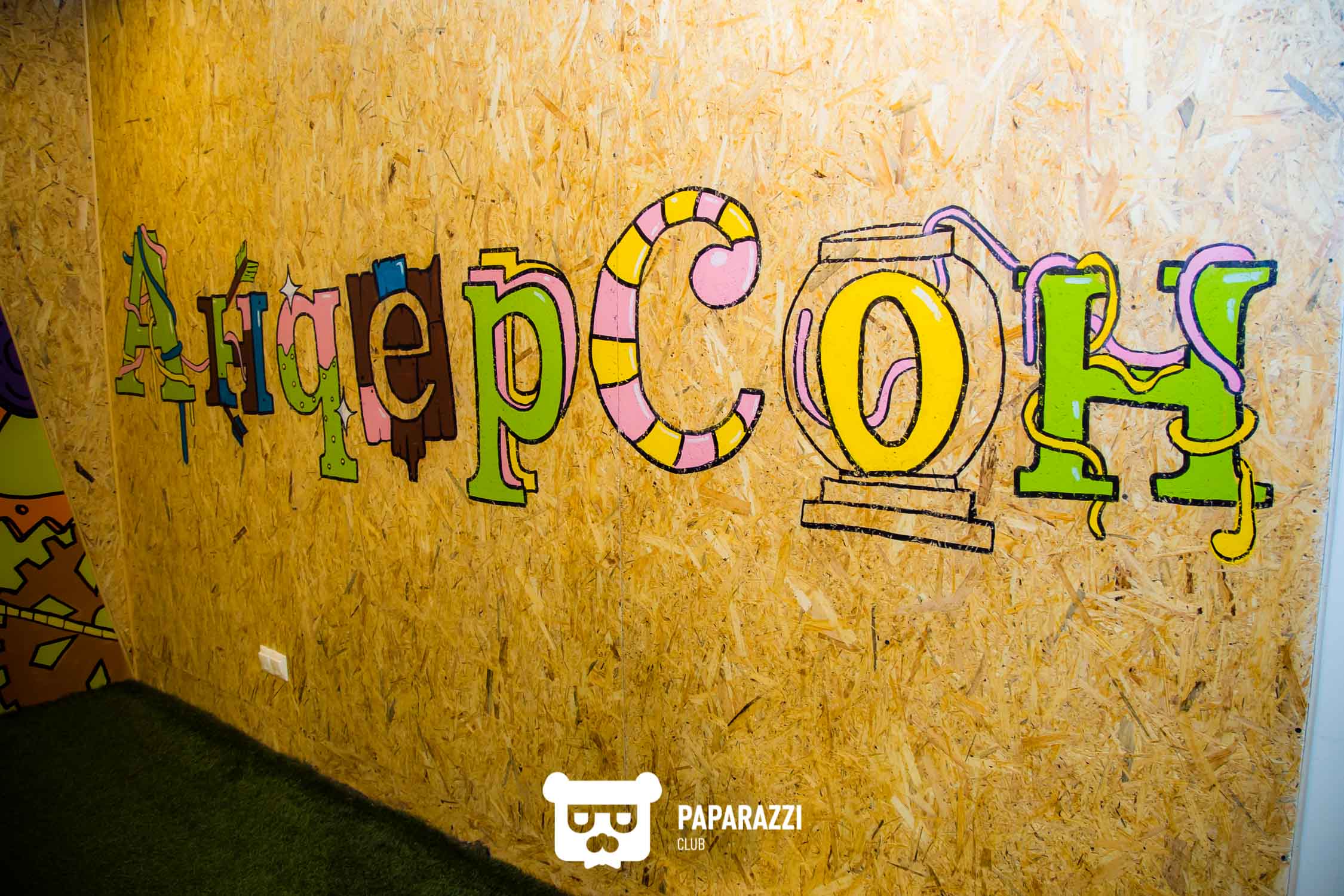 Кафе Андерсон Астана 17.03.2018 Кафе Андерсон