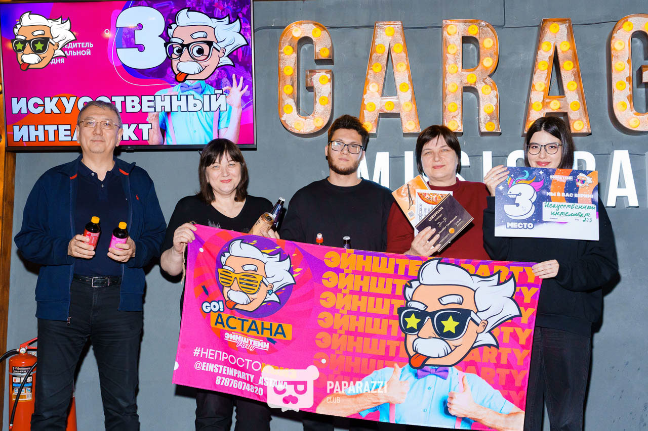 ЭЙНШТЕЙН PARTY ASTANA • КЛАССИКА на изи Астана 22.02.2025 ЭЙНШТЕЙН PARTY ASTANA • КЛАССИКА на изи