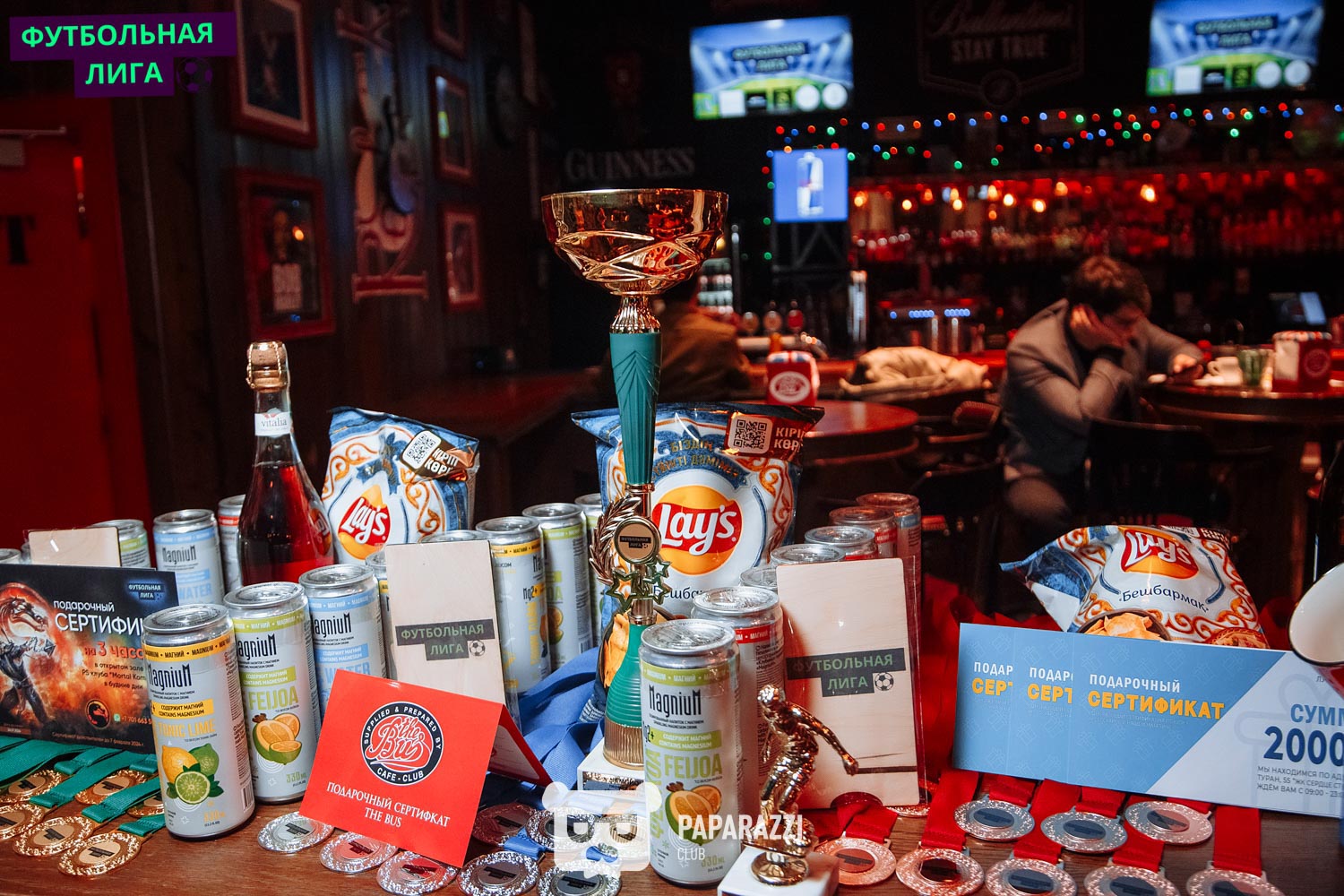 Футбольная Лига, Финал сезона Астана 24.01.2024 Футбольная Лига, Финал сезона