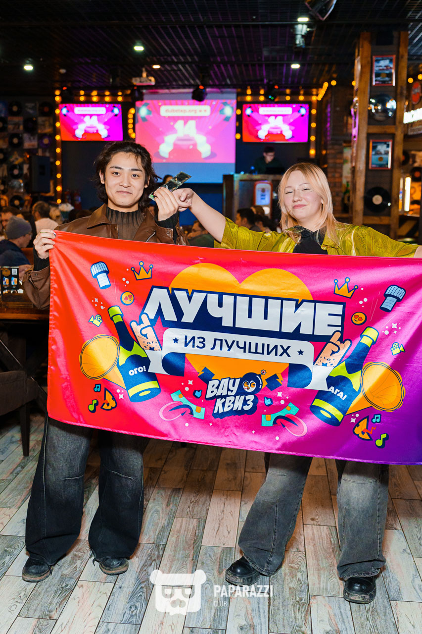 WOW QUIZ ASTANA • 18+ Астана 23.01.2026 WOW QUIZ ASTANA • 18+