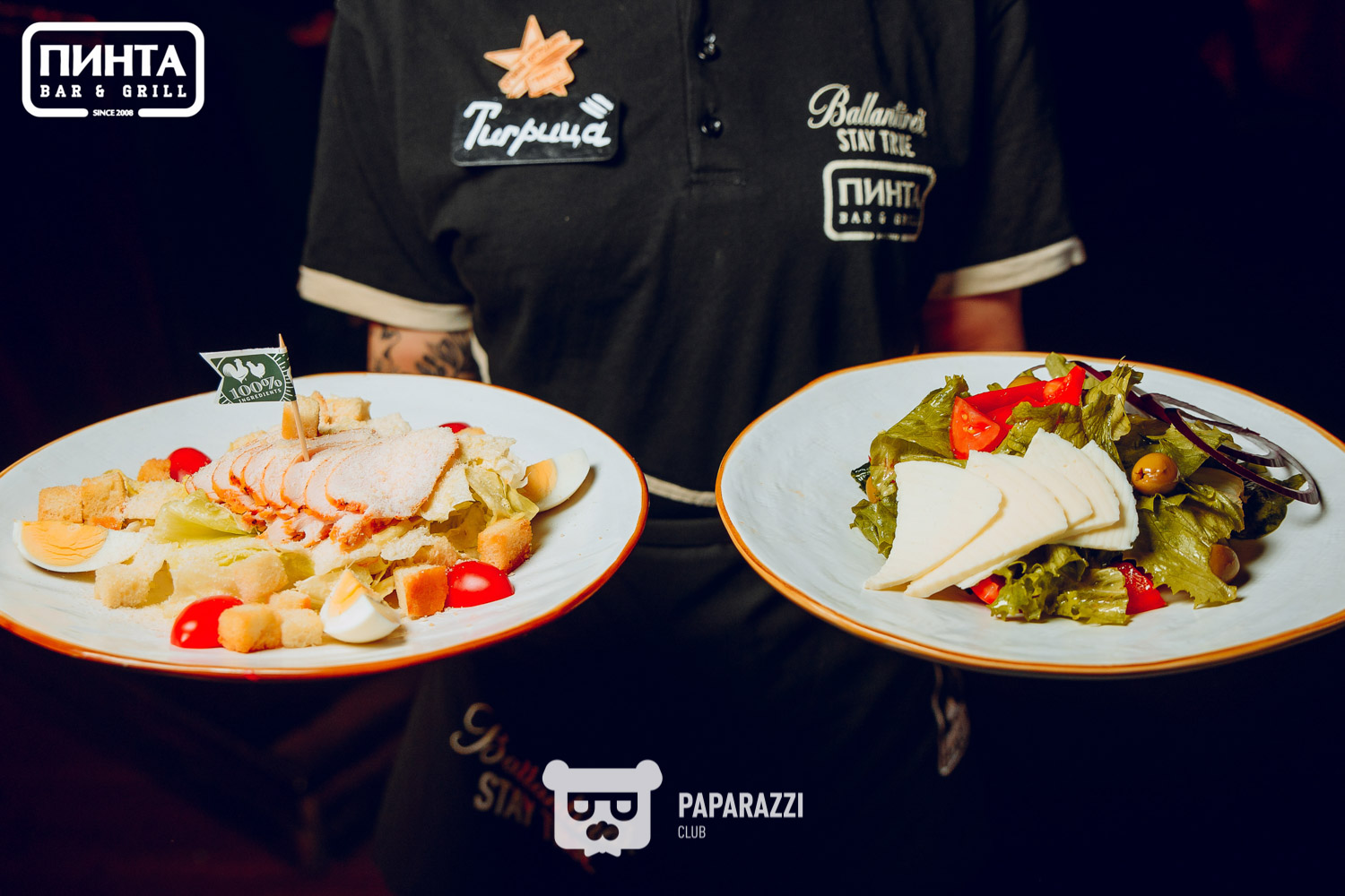 Пинта на Ауэзова Астана 13.03.2020 Пинта на Ауэзова