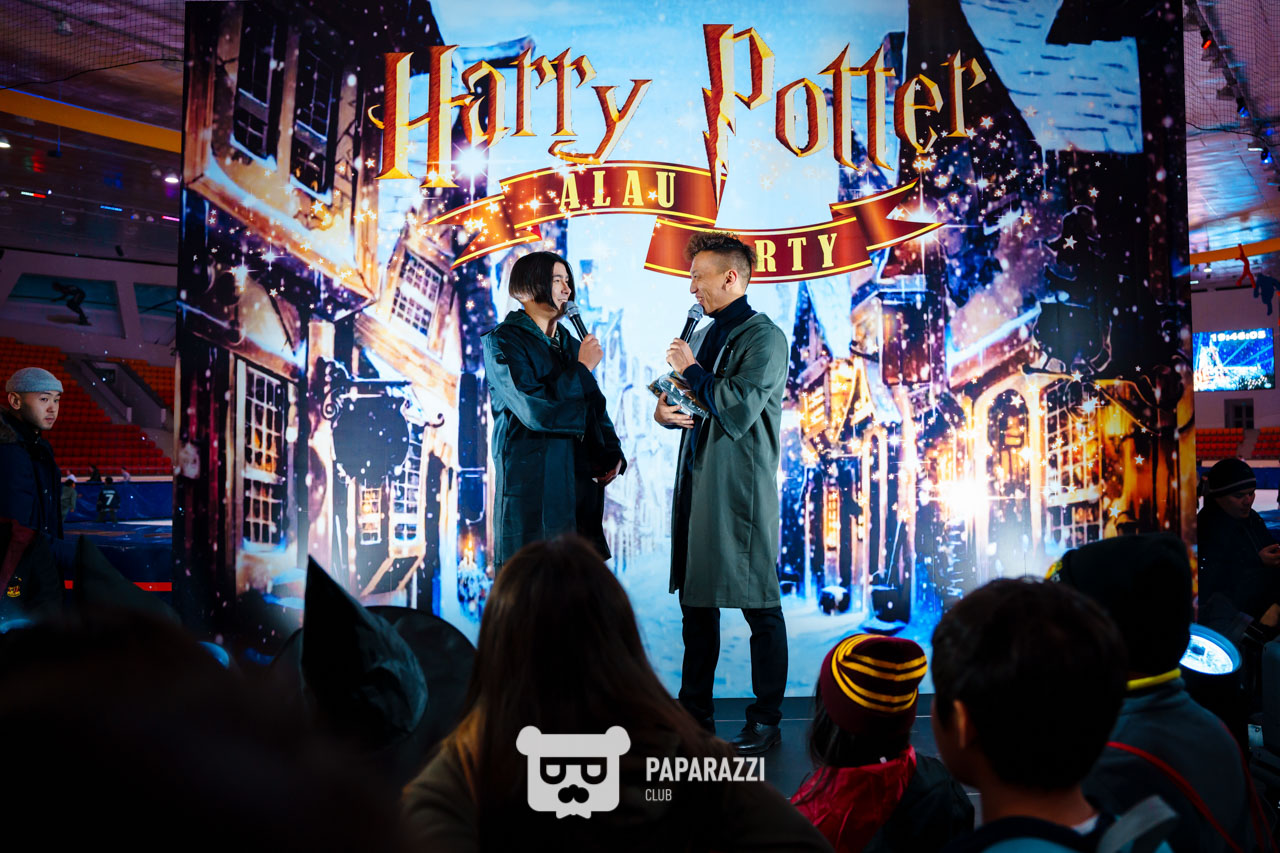 Harry Potter Alau Party