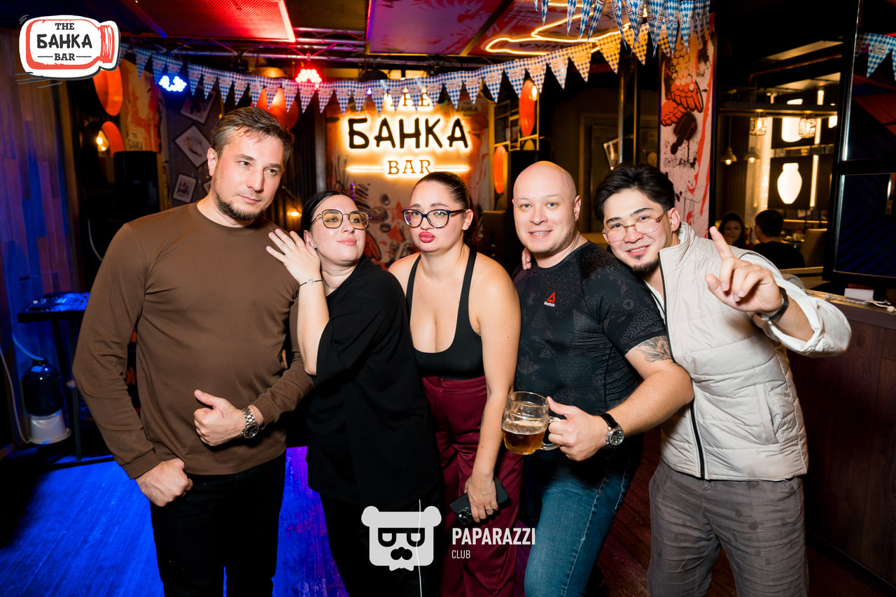 Банка Бар Астана 20.09.2025 Банка Бар