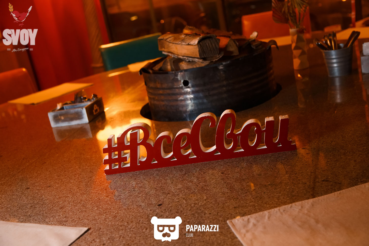 SVOY ресторанный комплекс Астана 14.02.2020 SVOY ресторанный комплекс