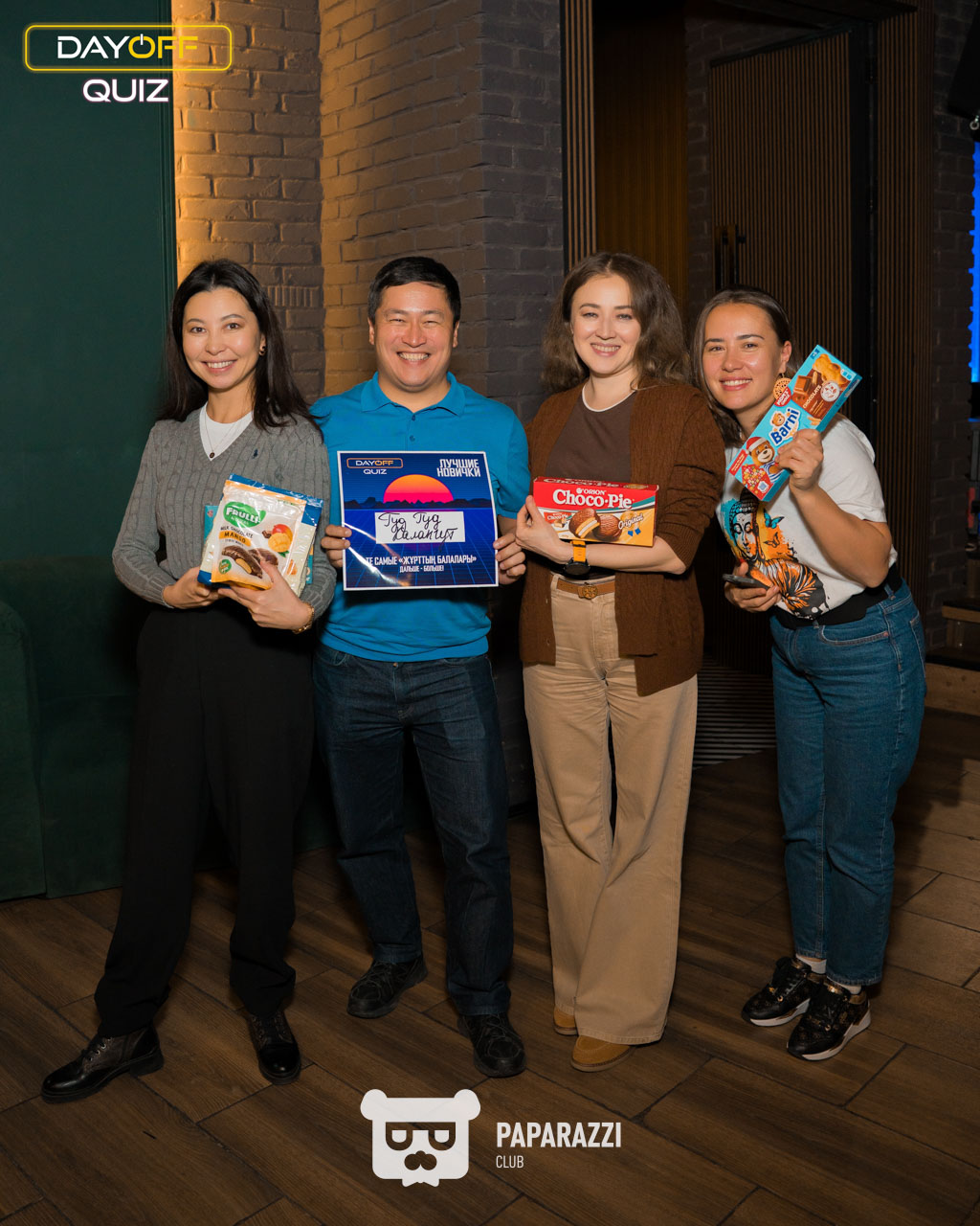 DayOff Quiz Астана 13.11.2025 DayOff Quiz