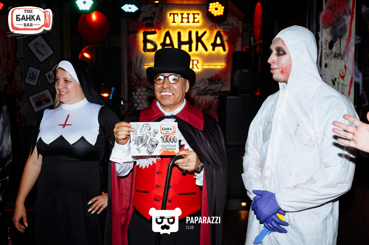 Банка бар Астана 31.10.2025 Банка бар