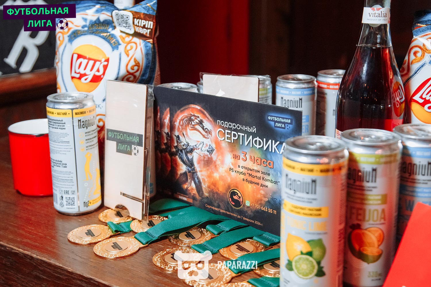 Футбольная Лига, Финал сезона Астана 24.01.2024 Футбольная Лига, Финал сезона