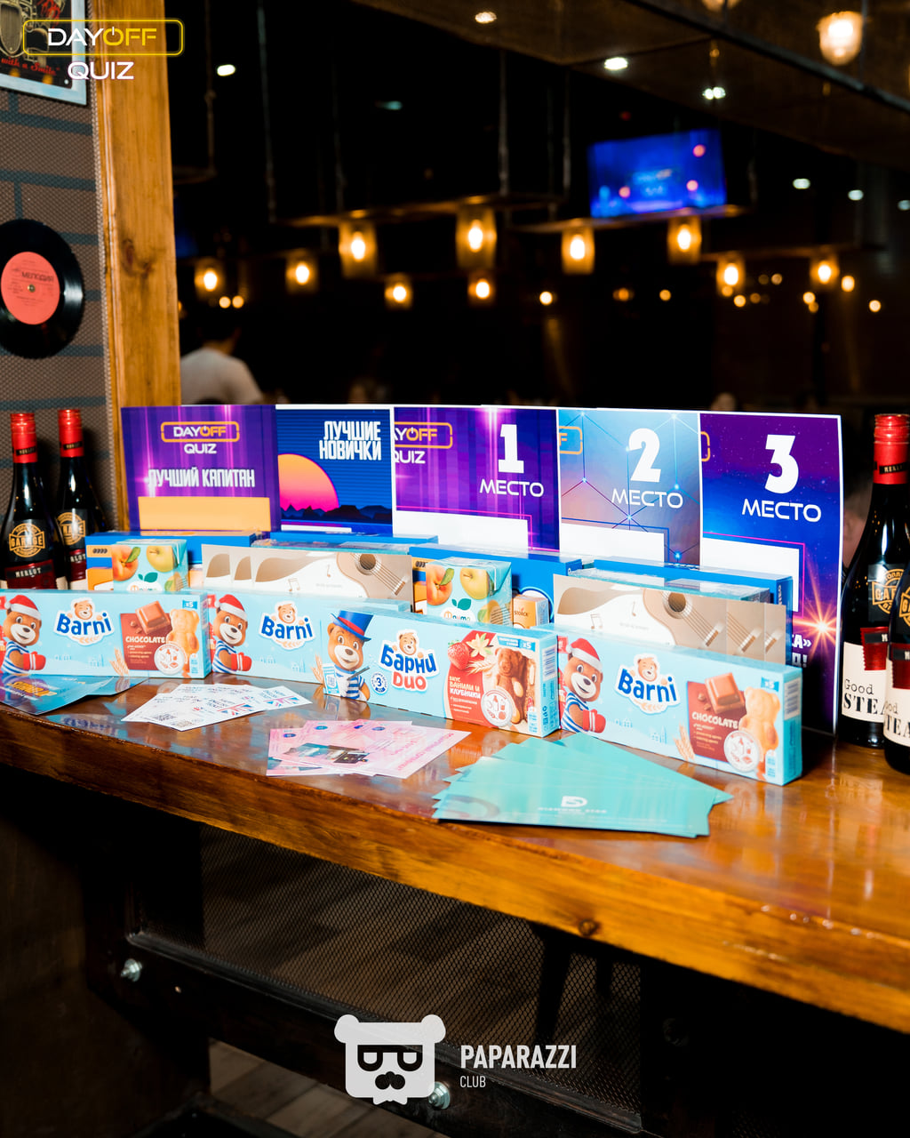 DayOff Quiz Астана 27.02.2025 DayOff Quiz