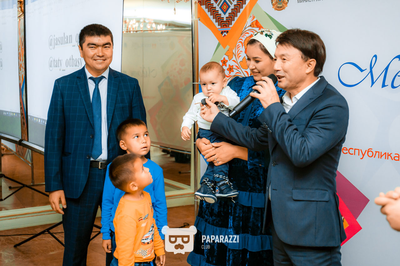 Торжественное награждение республиканского конкурса "Менің тату отбасым" Астана 05.10.2019 Торжественное награждение республиканского конкурса "Менің тату отбасым"