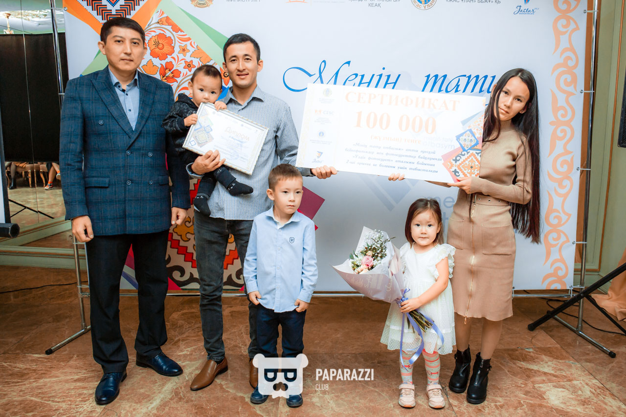 Торжественное награждение республиканского конкурса "Менің тату отбасым" Астана 05.10.2019 Торжественное награждение республиканского конкурса "Менің тату отбасым"