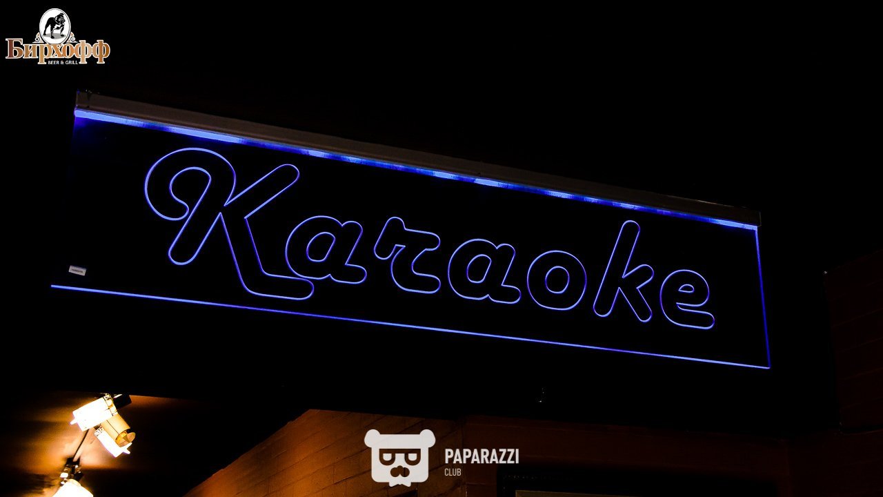 Развлекательный комплекс "Бирхофф" Астана 19.01.2019 Развлекательный комплекс "Бирхофф"