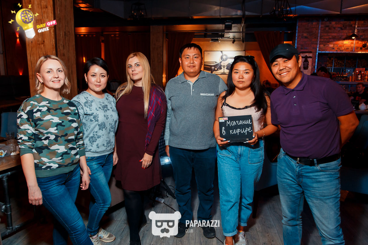 DayOFF Quiz Астана 05.09.2019 DayOFF Quiz