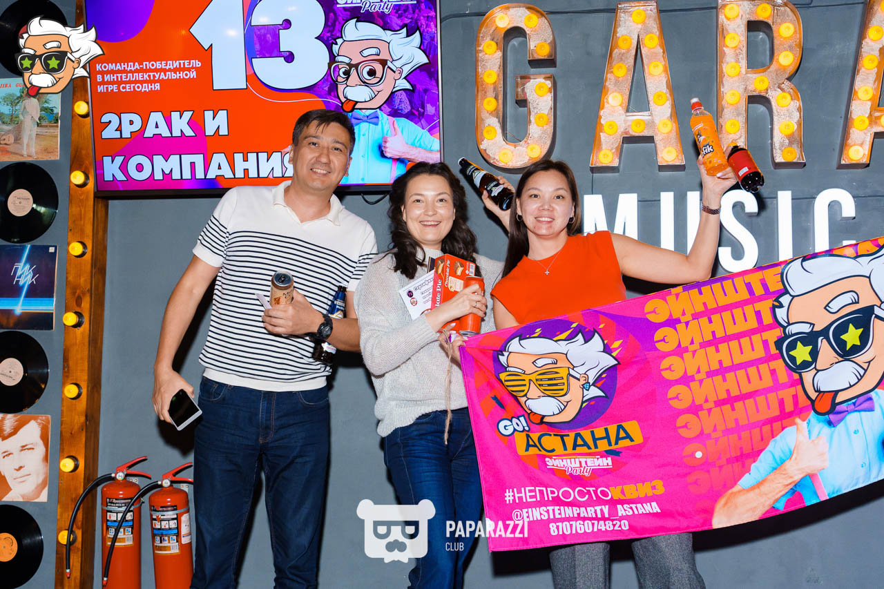 ЭЙНШТЕЙН PARTY ASTANA • КЛАССИКА на изи Астана 22.02.2025 ЭЙНШТЕЙН PARTY ASTANA • КЛАССИКА на изи