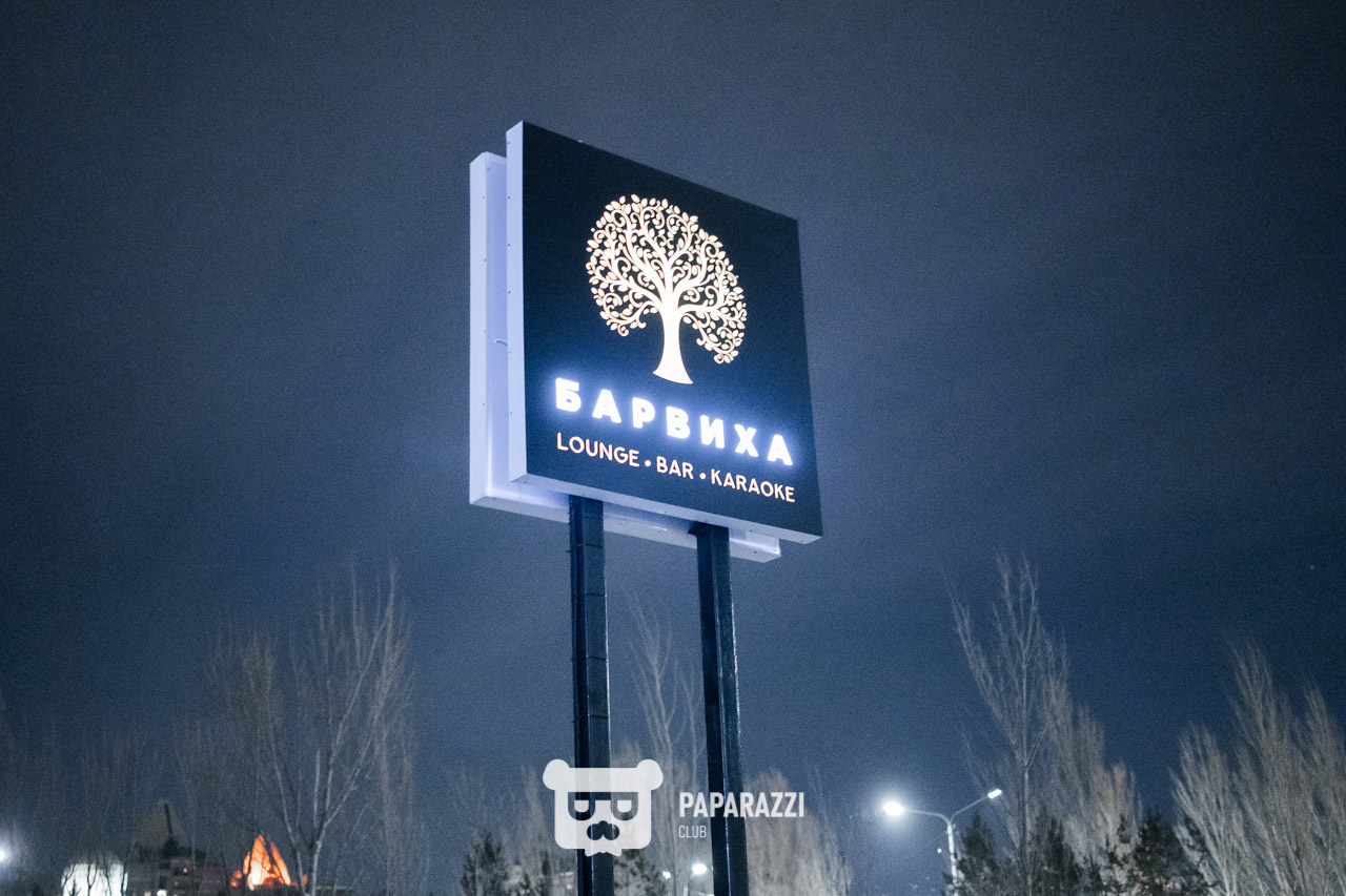 Барвиха lounge Астана 31.12.2021 Барвиха lounge