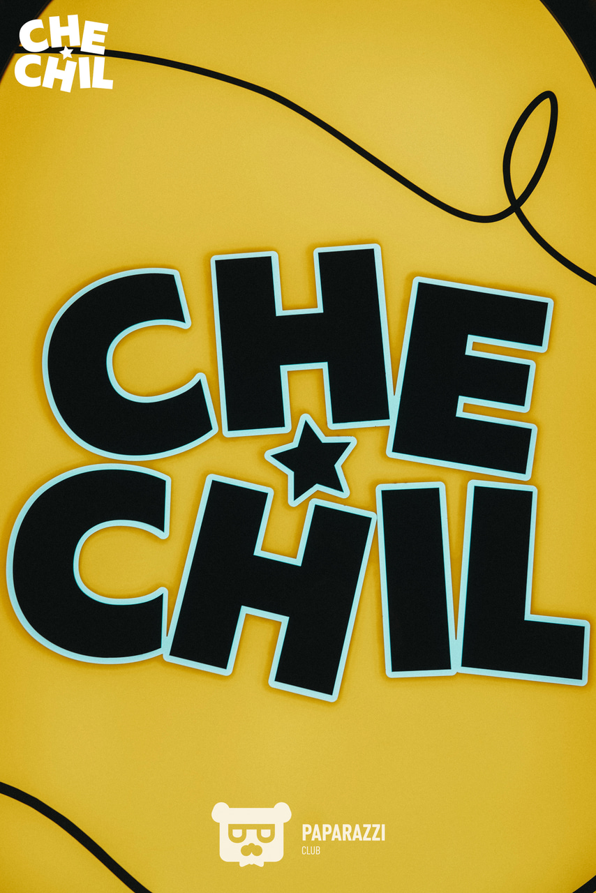 Чечел Сарайшык Астана 24.10.2025 Чечел Сарайшык