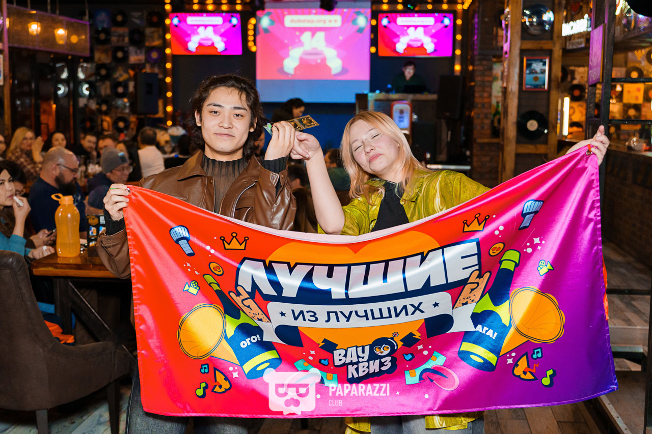 WOW QUIZ ASTANA • 18+ Астана 23.01.2026 WOW QUIZ ASTANA • 18+