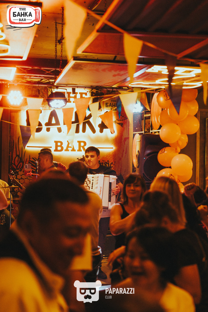 Банка Бар Астана 16.08.2025 Банка Бар