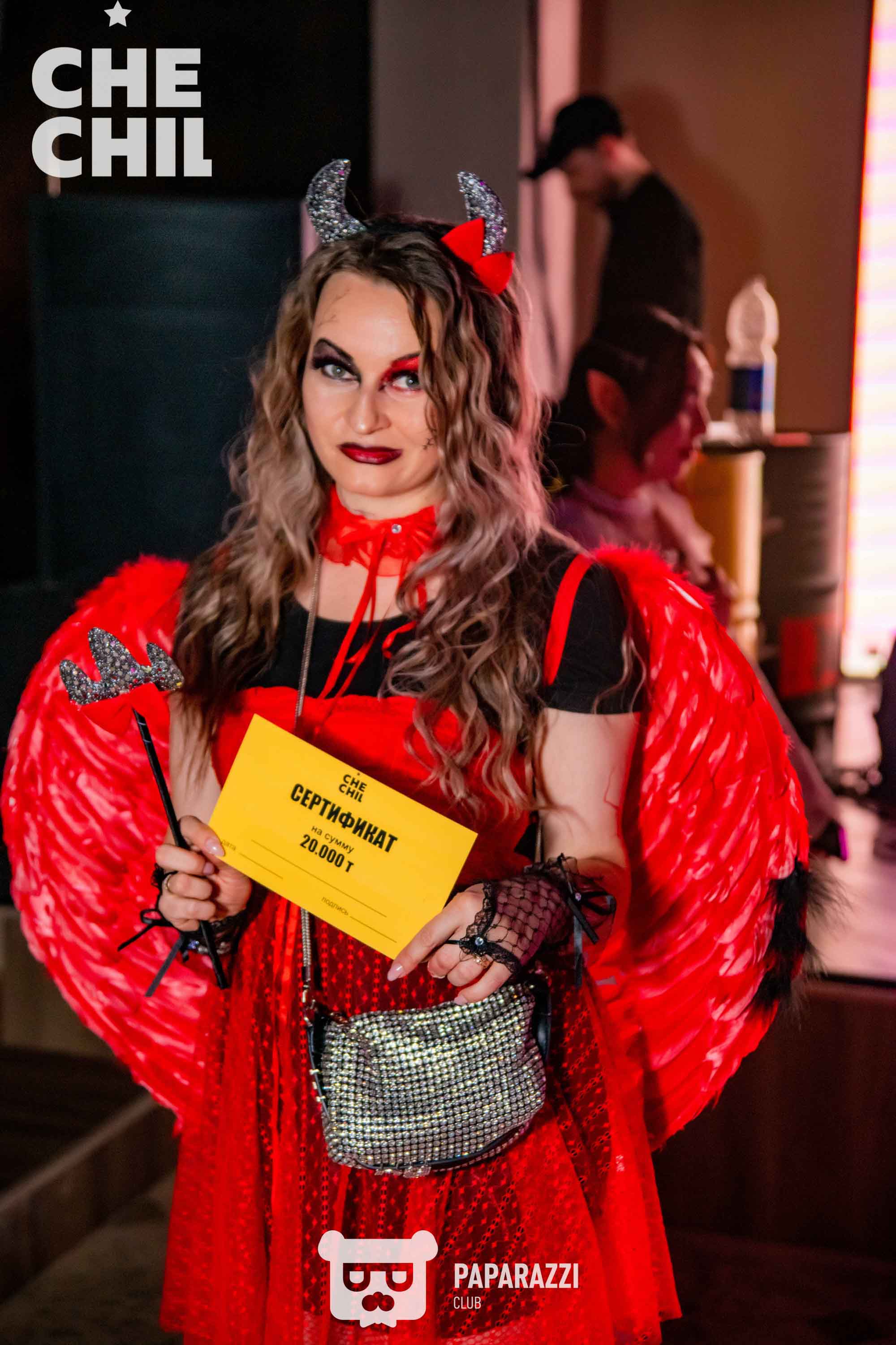 Чечел Сарайшык Астана 31.10.2025 Чечел Сарайшык