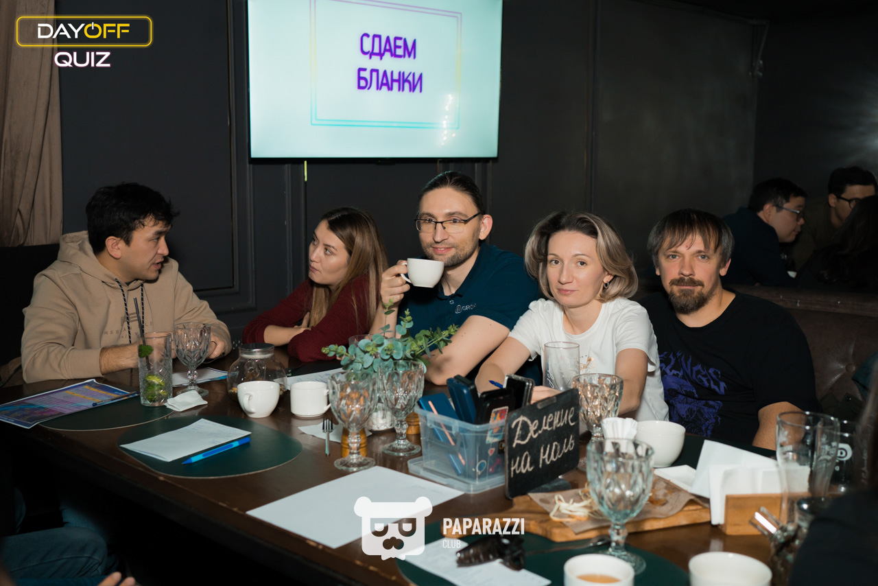 DayOff Quiz Астана 30.10.2025 DayOff Quiz