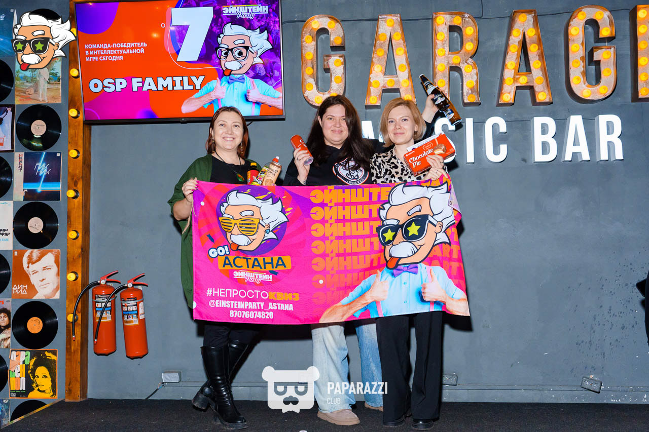ЭЙНШТЕЙН PARTY ASTANA • КЛАССИКА на изи Астана 22.02.2025 ЭЙНШТЕЙН PARTY ASTANA • КЛАССИКА на изи