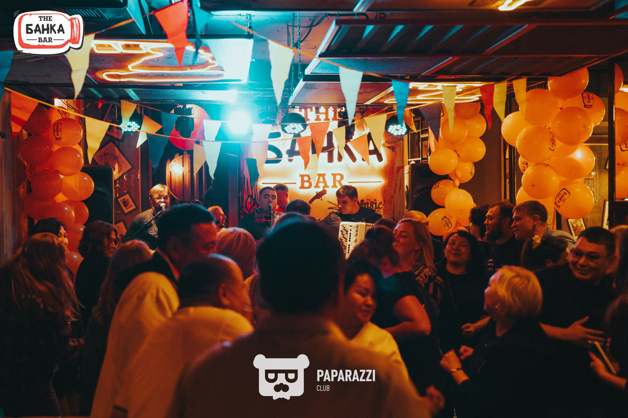 Банка Бар Астана 16.08.2025 Банка Бар