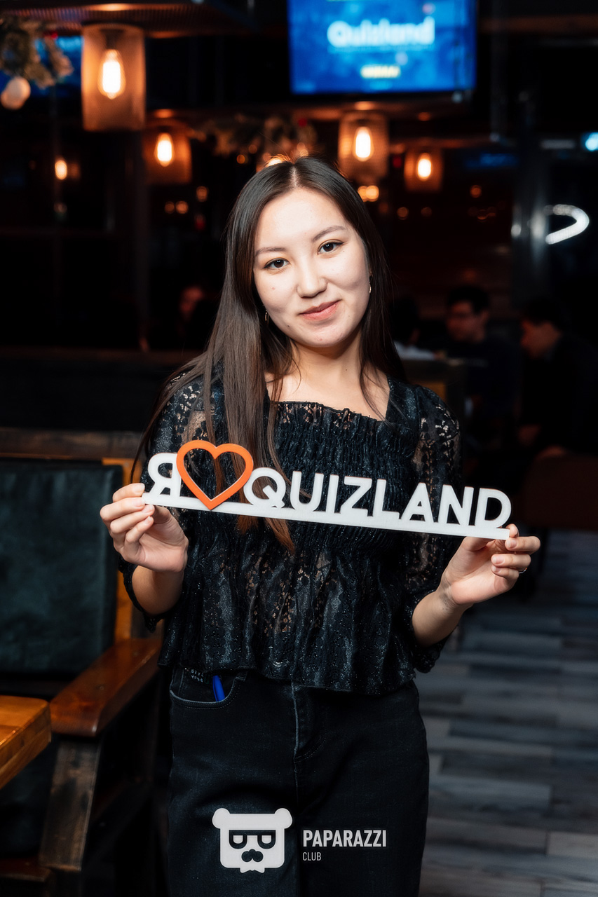 Интеллектуально-развлекательная игра Quizland