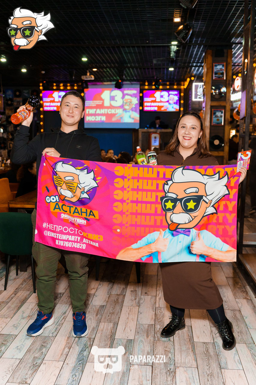 ЭЙНШТЕЙН PARTY ASTANA • БИТВА ГОРОДОВ Астана 01.11.2025 ЭЙНШТЕЙН PARTY ASTANA • БИТВА ГОРОДОВ