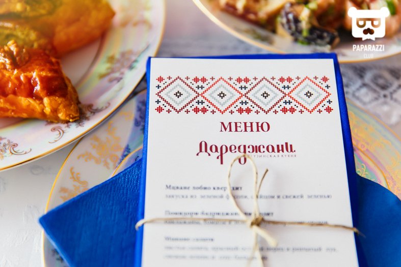 Званый ужин от ресторана "Дареджани" Астана 30.07.2015 Званый ужин от ресторана "Дареджани"