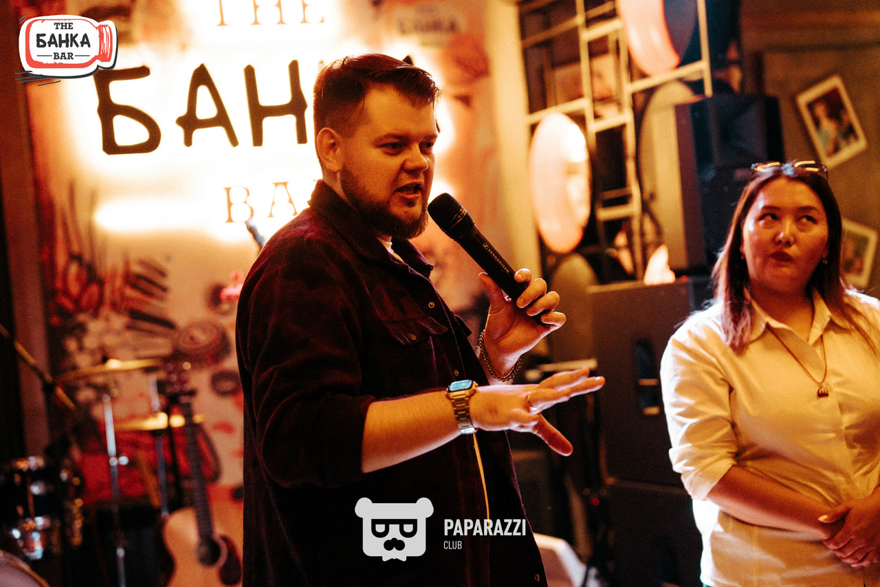 Банка Бар Астана 20.09.2025 Банка Бар