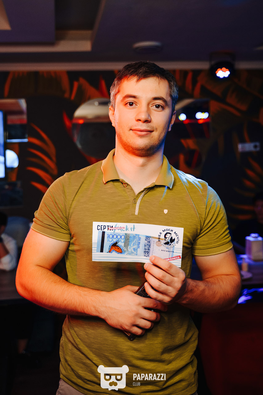 Рыба Моей Мечты на Абая Астана 16.08.2024 Рыба Моей Мечты на Абая