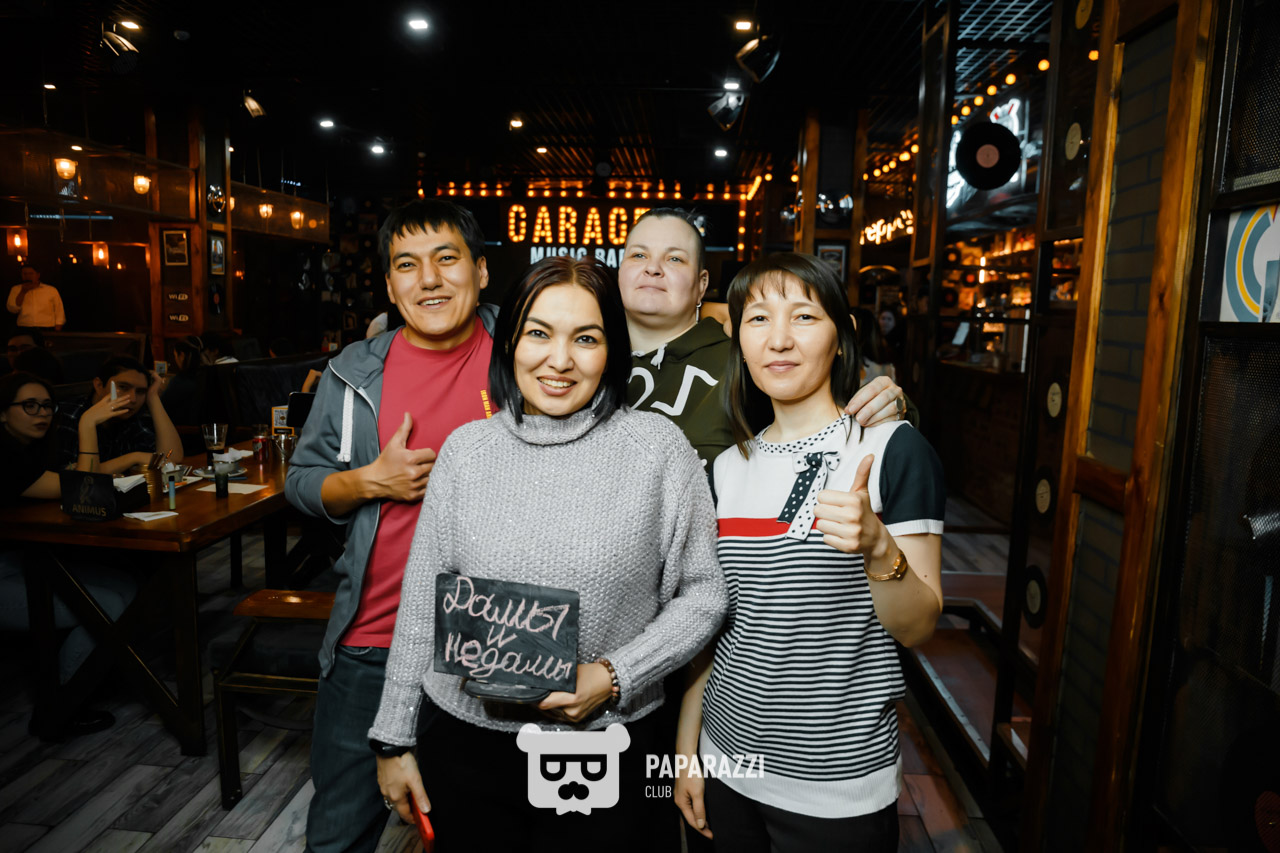 Animus Quiz Астана 17.02.2023 Animus Quiz