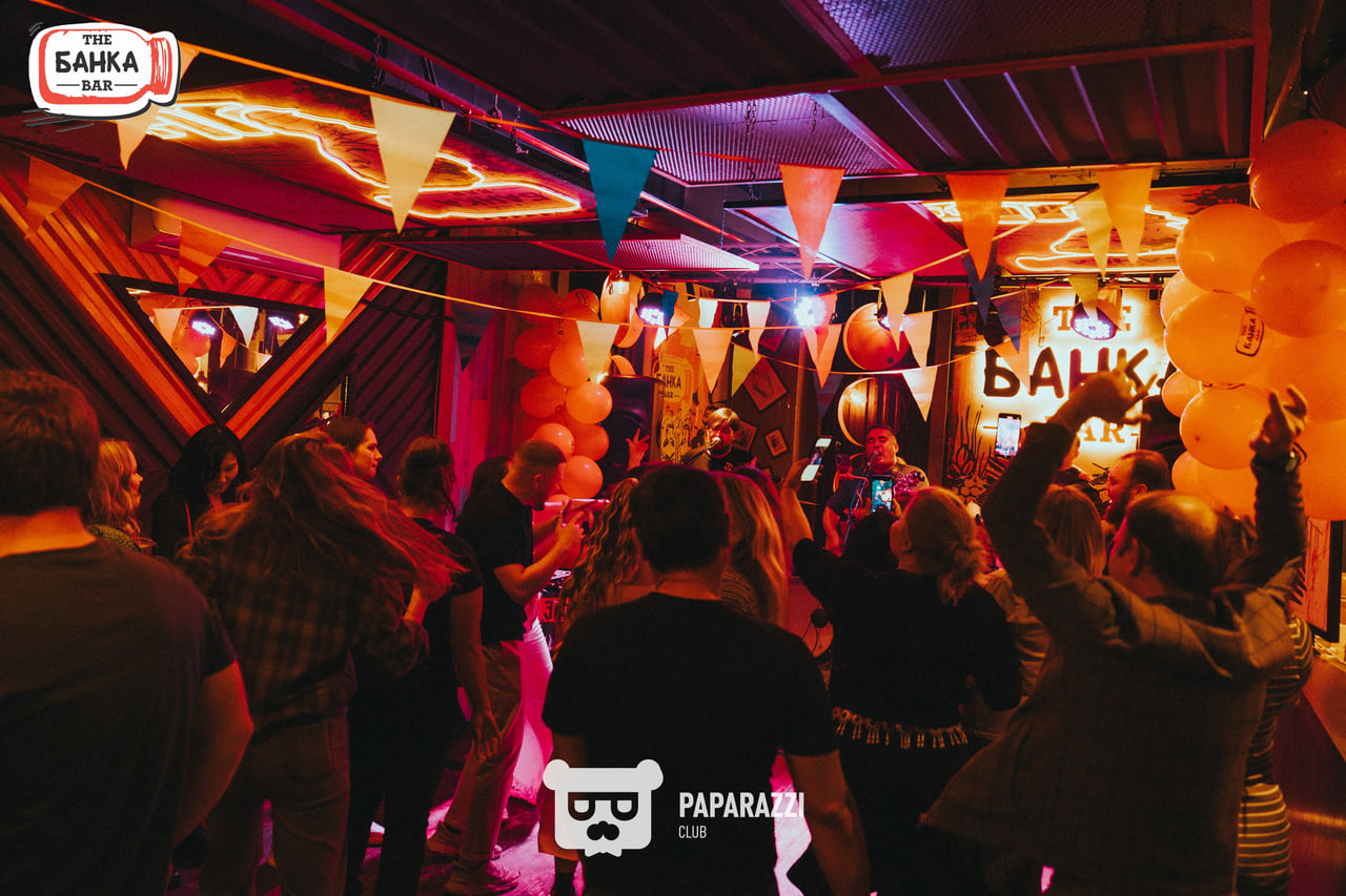 Банка Бар Астана 16.08.2025 Банка Бар