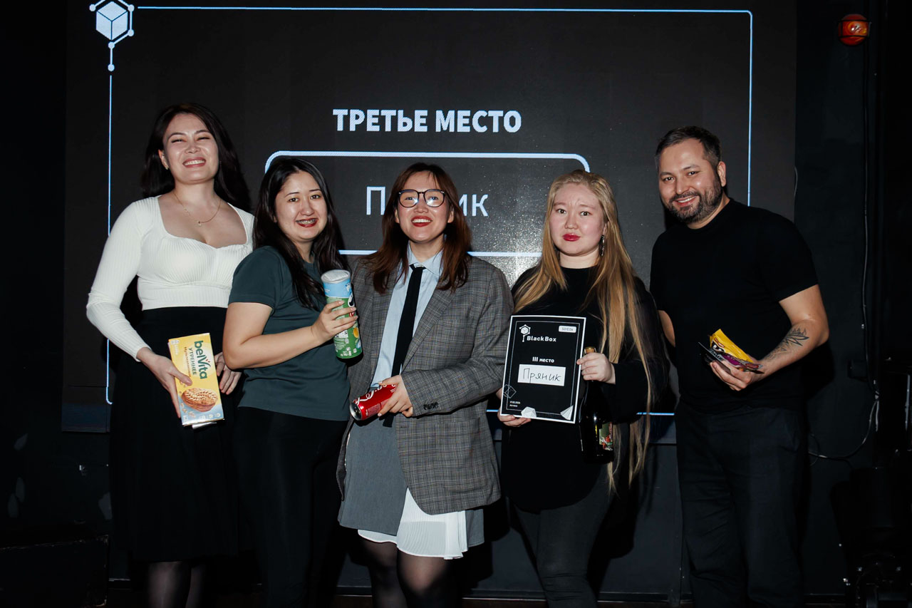 Квиз BlackBox - сезон 1, игра 6 Астана 17.02.2026 Квиз BlackBox - сезон 1, игра 6