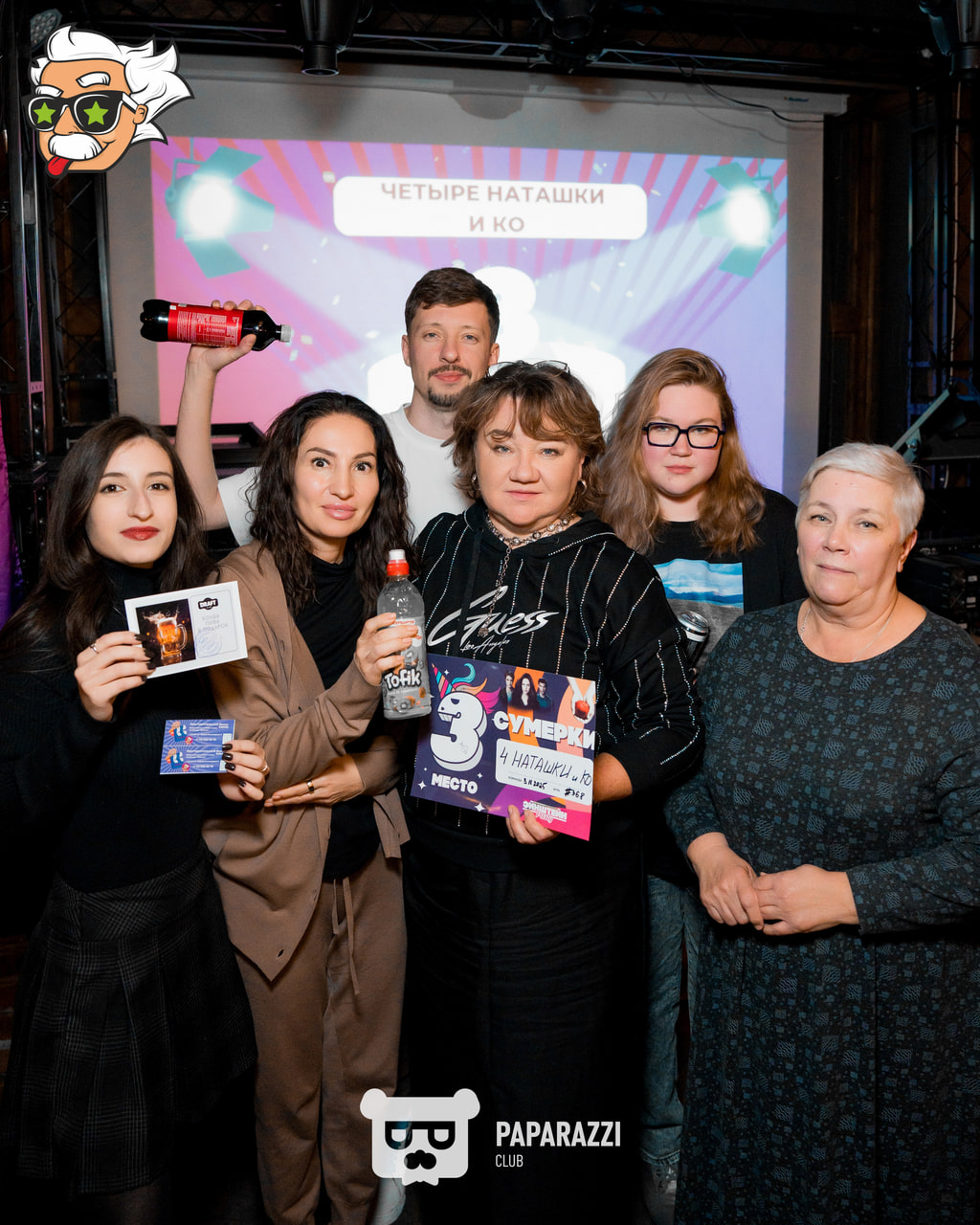 ЭЙНШТЕЙН PARTY ASTANA • СУМЕРКИ Астана 03.11.2025 ЭЙНШТЕЙН PARTY ASTANA • СУМЕРКИ