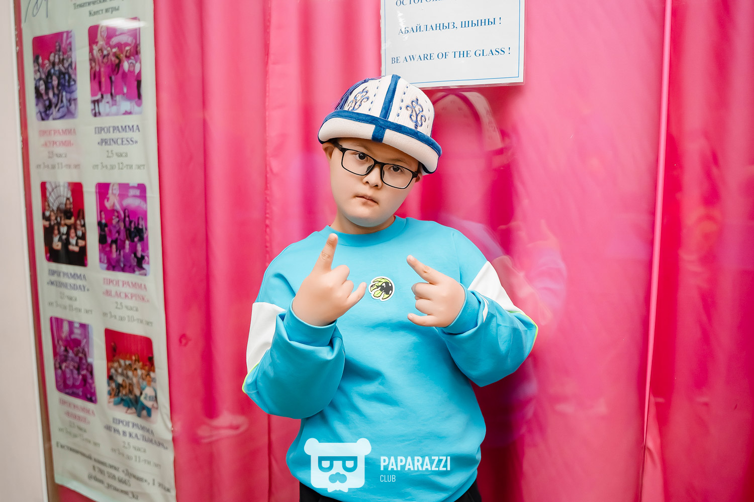 Международный спортивный фестиваль для детей и молодых людей с синдромом Дауна "Happy Sun" Астана 18.04.2025 Международный спортивный фестиваль для детей и молодых людей с синдромом Дауна "Happy Sun"