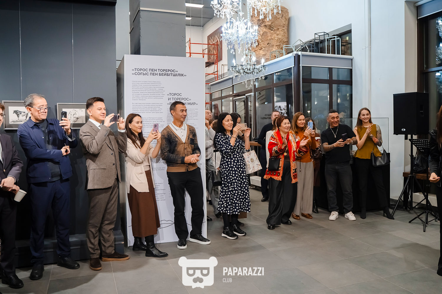 LM Kulanshi Art Концерт Астана 26.10.2025 LM Kulanshi Art Концерт