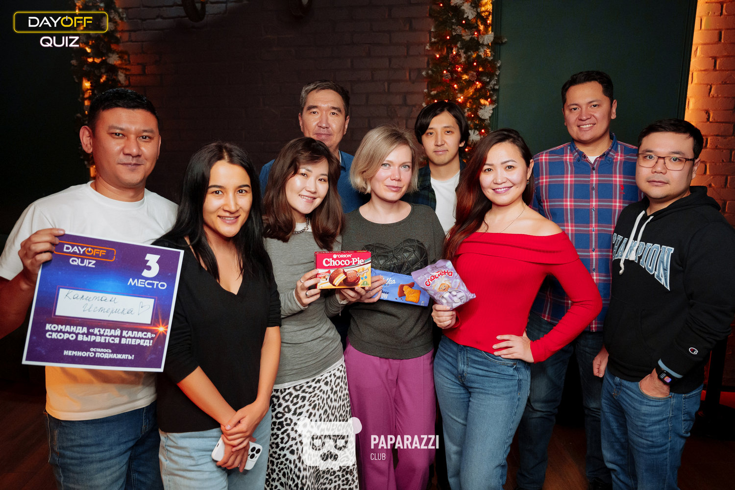 DayOff Quiz Астана 01.02.2024 DayOff Quiz