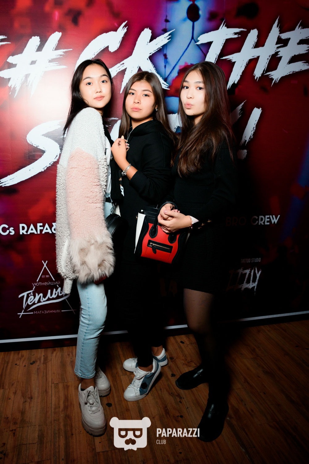 F#ck The Study @ WTB Астана 31.08.2019 F#ck The Study @ WTB