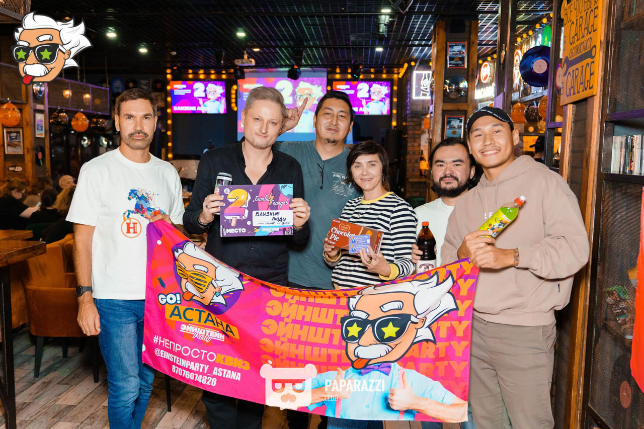 ЭЙНШТЕЙН PARTY ASTANA • БИТВА ГОРОДОВ Астана 01.11.2025 ЭЙНШТЕЙН PARTY ASTANA • БИТВА ГОРОДОВ