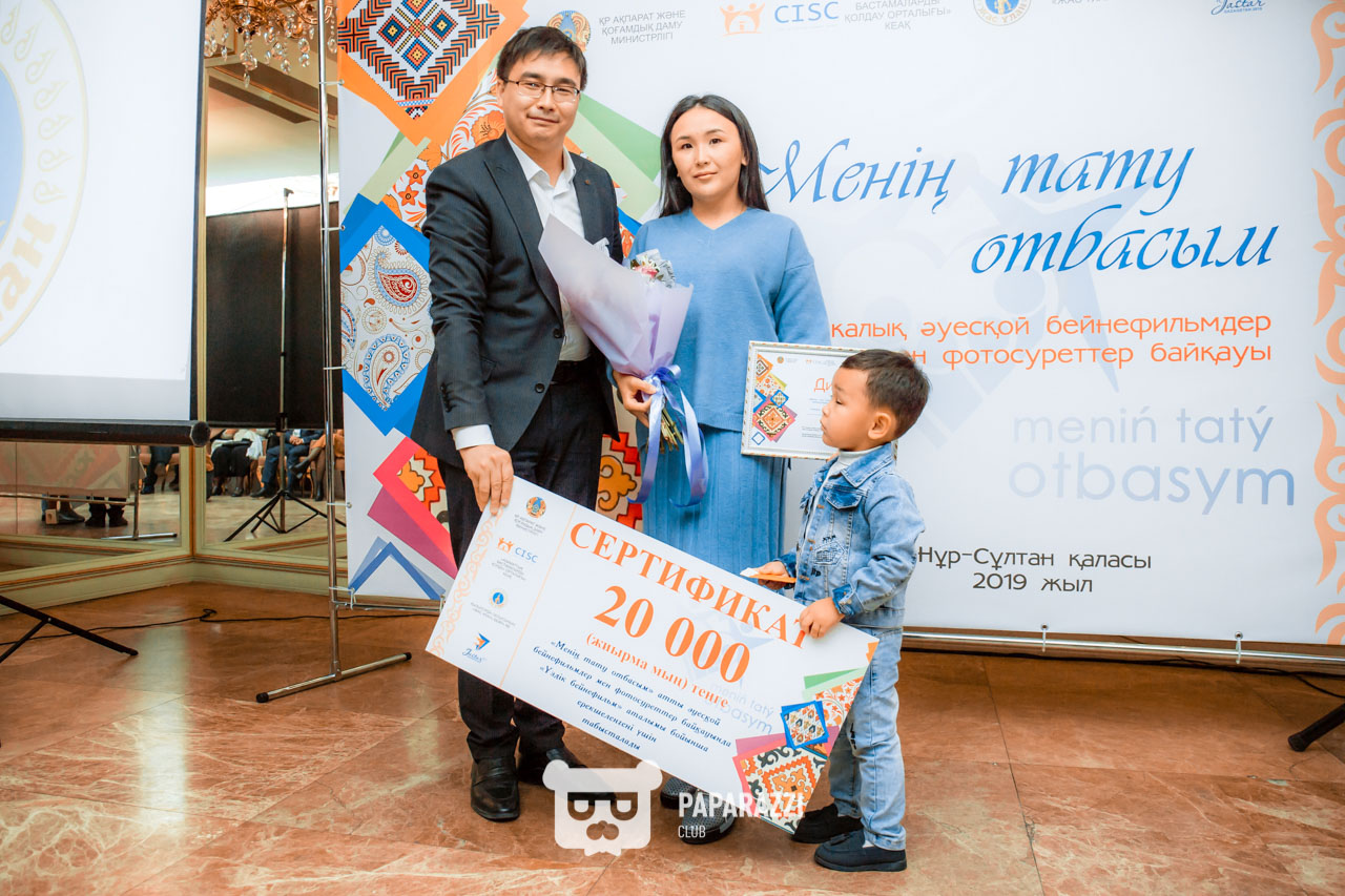 Торжественное награждение республиканского конкурса "Менің тату отбасым" Астана 05.10.2019 Торжественное награждение республиканского конкурса "Менің тату отбасым"