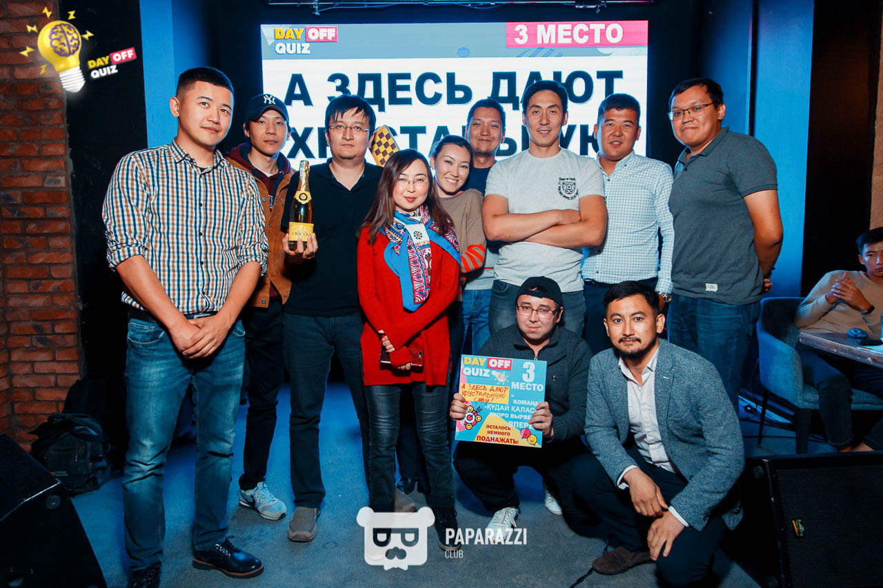 DayOFF Quiz Астана 05.09.2019 DayOFF Quiz