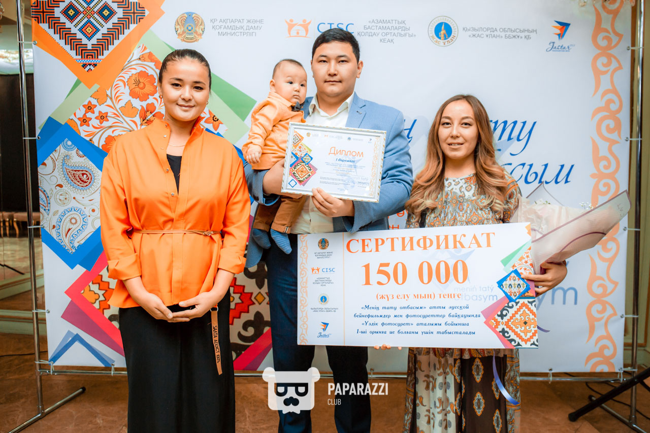 Торжественное награждение республиканского конкурса "Менің тату отбасым" Астана 05.10.2019 Торжественное награждение республиканского конкурса "Менің тату отбасым"