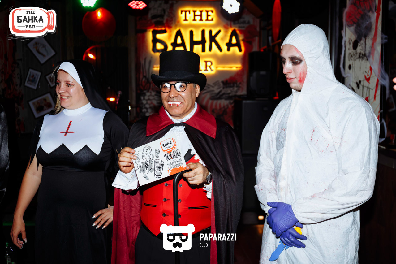 Банка бар Астана 31.10.2025 Банка бар