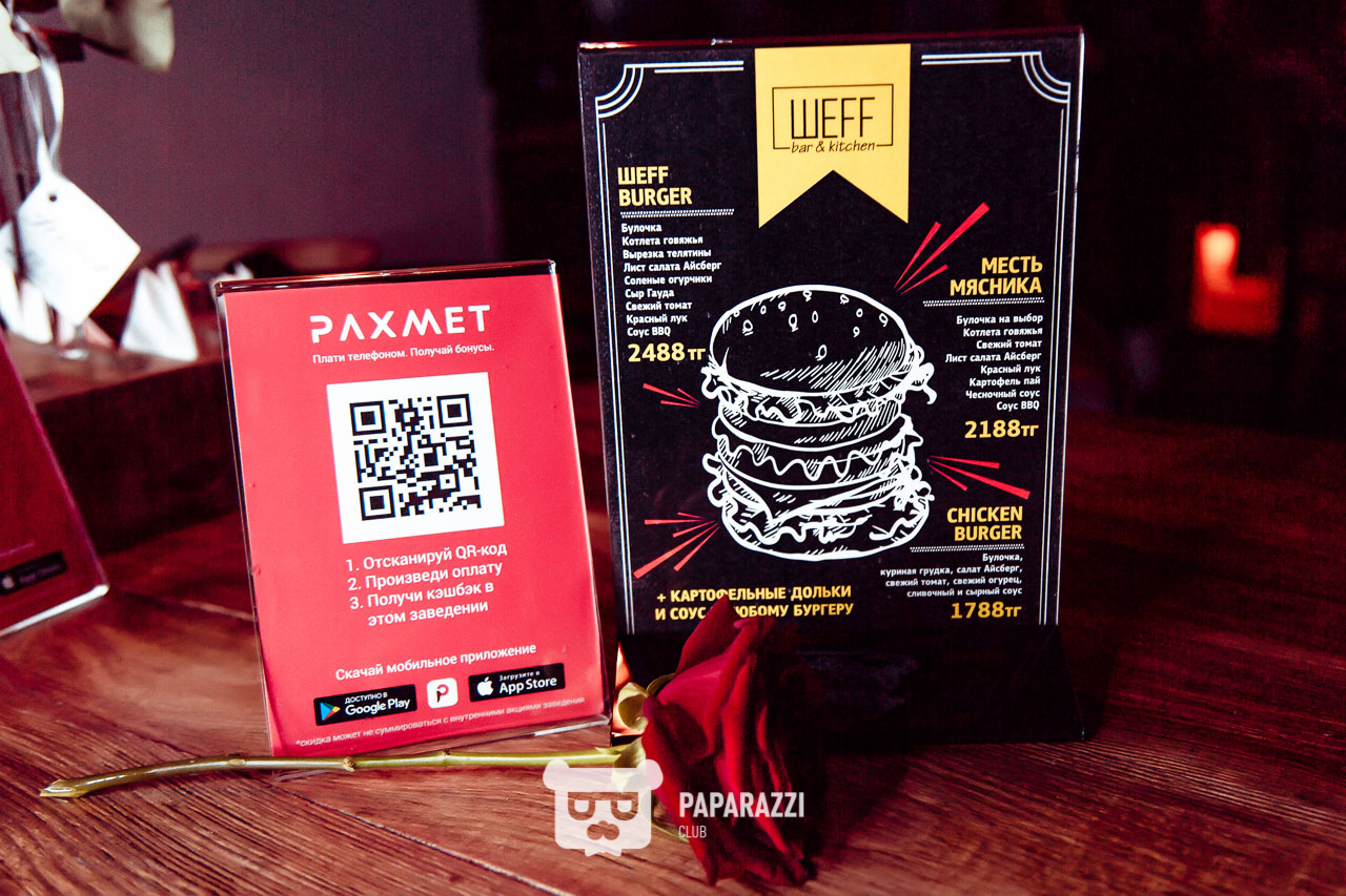 ШЕFF Bar & ШЕFF Kitchen Астана 24.11.2018 ШЕFF Bar & ШЕFF Kitchen