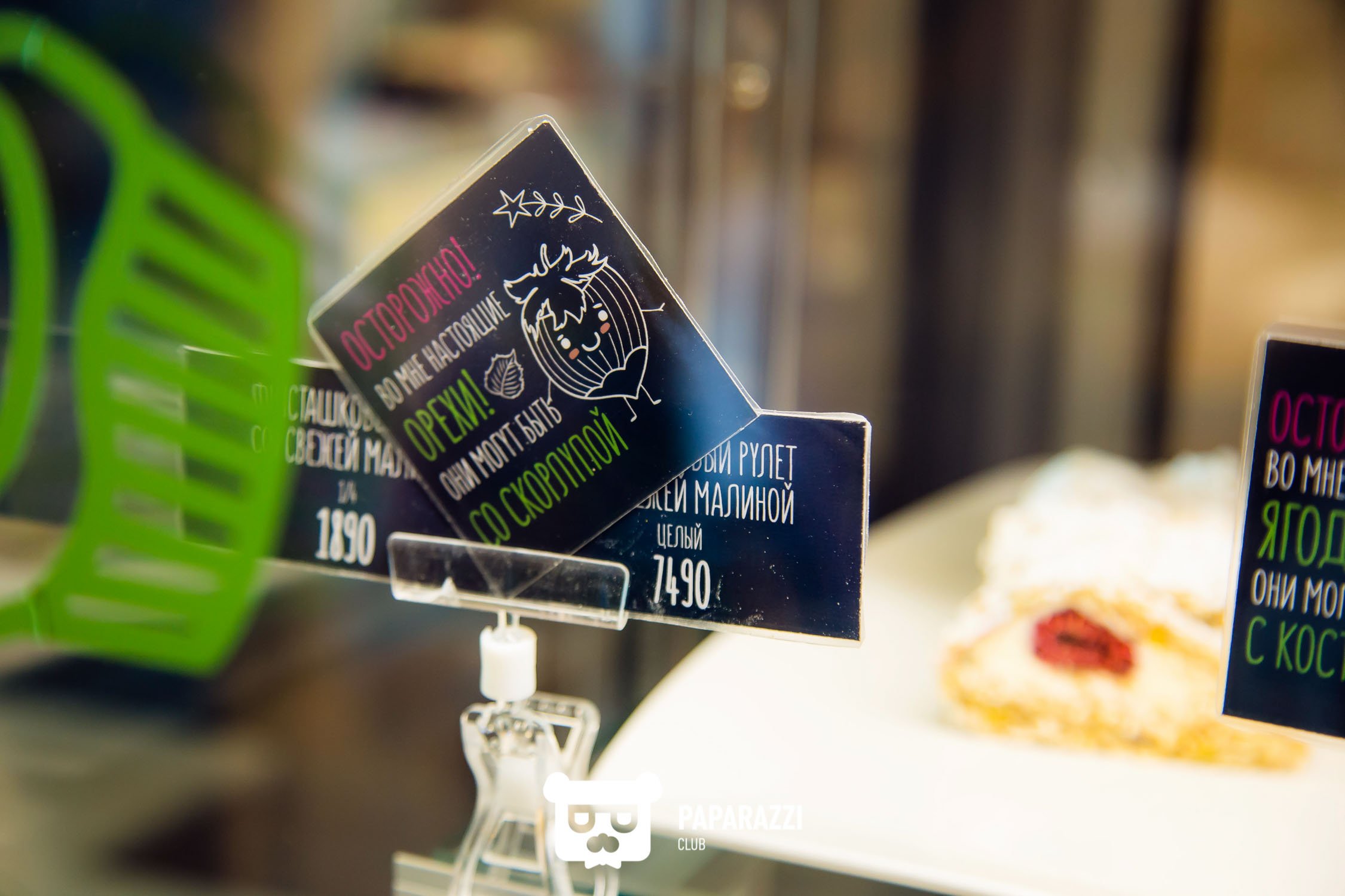 Кафе Андерсон Астана 17.03.2018 Кафе Андерсон