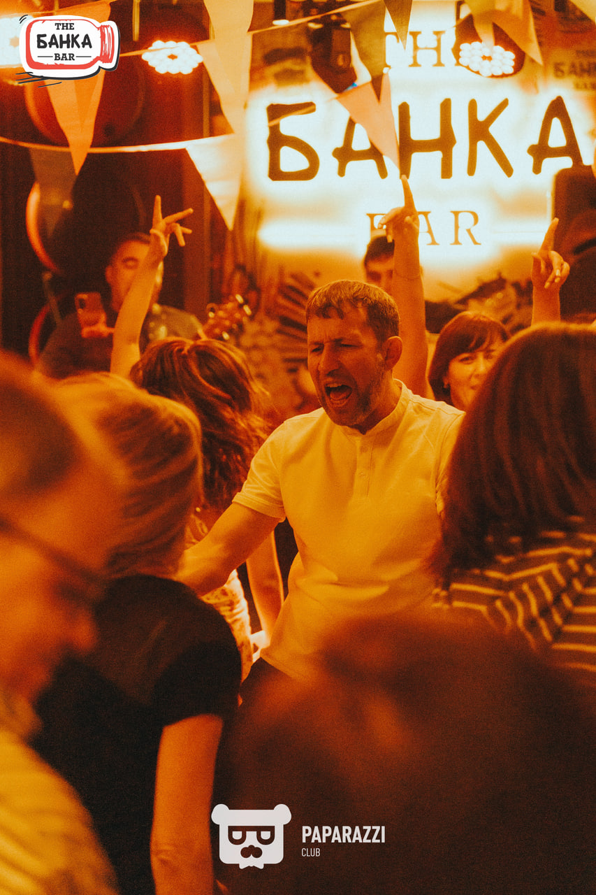 Банка Бар Астана 16.08.2025 Банка Бар